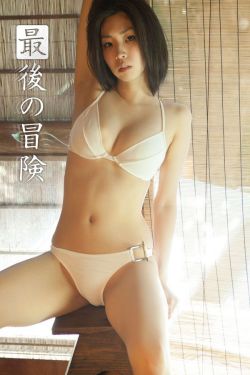 美女尿裤子